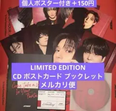 ateez in your fantasy LIMITED EDITION