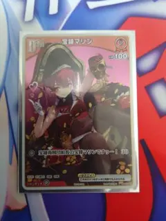 2026年最新】DEBUT 宝鐘マリンの人気アイテム - メルカリ