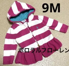 ポロ・ラルフ・ローレン カーディガン