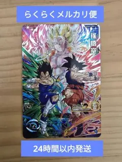 2026年最新】ドラゴンボールヒーローズgm7弾の人気アイテム - メルカリ