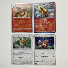 ポケモンカード ブースター イーブイ セット