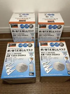 120枚！TRUSCO 使い捨て防塵マスク T35A-DS2A 10枚×12個 - メルカリ