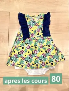 ★美品★apres les cours★ワンピース風ロンパース80size