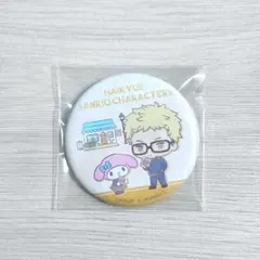ハイキュー!!×サンリオキャラクターズ トレーディング缶バッジ 月島蛍