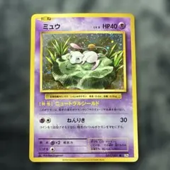 2026年最新】ミュウEX SR 051/050の人気アイテム - メルカリ