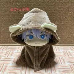 るかっぷ用・熊ポンチョ(熊耳・尻尾付き)
