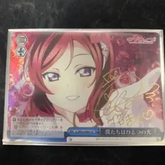ヴァイスシュヴァルツ ラブライブ 僕たちはひとつの光 南ことり SP