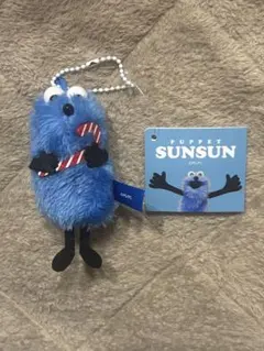 パペットスンスン マスコット キーホルダー