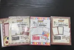 2026年最新】Ib アニくじの人気アイテム - メルカリ