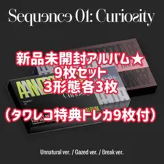 and2ble エンダブル アンダブル Sequence 新品未開封 3形態 - メルカリ