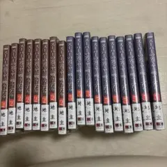 アニメ化【 帯無し 全巻セット】スーパーの裏でヤニ吸うふたり 1〜9巻