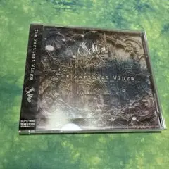 Sclaim Tribute Album 「The Farthest Wings
