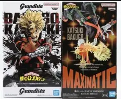 ヒロアカ フィギュア爆豪勝己 Grandista マキシマティック20体セット