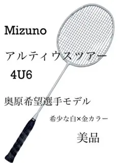 2026年最新】アルティウスツアーの人気アイテム - メルカリ