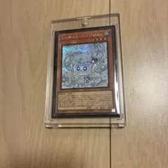 2026年最新】マルチャミー・フワロス 遊戯王の人気アイテム - メルカリ