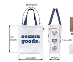 Item thumbnail for item d965bb8b-ae21-421a-9bc9-8083d300b1c8