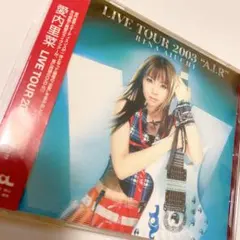 【即購入ok!!】愛内里菜 4枚組ベストアルバム 初回限定DVD付 即購入ok!!】愛内里菜 4枚組ベストアルバム 初回限定DVD付 - メルカリ