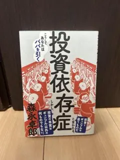 くま様 リクエスト 2点 まとめ商品