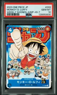 2025年最新】p-033 ルフィの人気アイテム - メルカリ