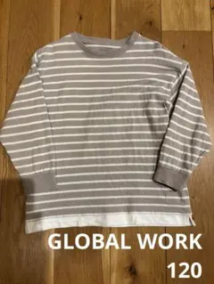 【GLOBAL WORK 】ボーダー　長袖Tシャツ　カットソー 120