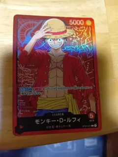 ワンピースカードゲーム モンキー・D・ルフィ リーダーパラレルのサムネイル