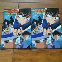 名探偵コナン 映画パンフレット 2冊セット