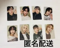 straykids スキズ ATE hmv 特典 コンプ 8枚 セット