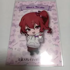 文豪ストレイドッグス　ロールアイス 缶バッジ 特典 イラストカード 　大倉燁子