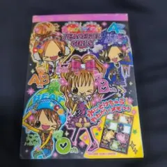 カミオジャパン PEACEFUL GIRLS メモ帳