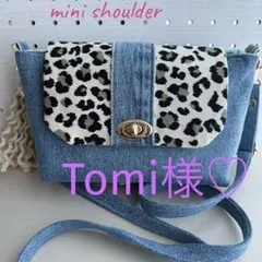 Tomi様♡デニムリメイク♡ミニショルダーバッグ ヒョウ柄 ミントグリーン