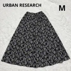 美品 アーバンリサーチ サニーレーベル 花柄 ロングスカート M ゴムウエスト