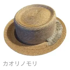 カオリノモリ ベージュ ストローハット 57-58cm