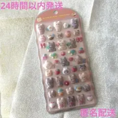 コットン　パフィー シール　くま　カプセルシール　フロッキー加工　匿名配送