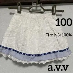 ア86★最終SALE‼️★◎涼しげスカートのサムネイル