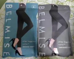 【未開封品】ベルミスBELMISE スリムレギンスカラープラス　LL　2セット