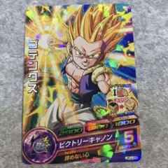 新品 ドラゴンボールSD ゴテンクス ドラゴンボール ヒーローズ カード