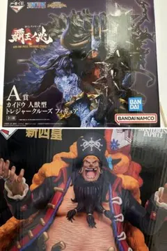 カイドウ 人獣型 & 新四皇 ティーチ　一番くじ　フィギュアセット