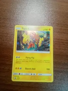 初期 海外版】ポケモンカード キュウコン 英語版 旧裏 レアカード