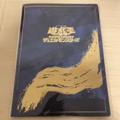 オベリスクの巨神兵 掛け軸 木箱付 KONAMI 公式 訳あり 遊戯王 グッズ