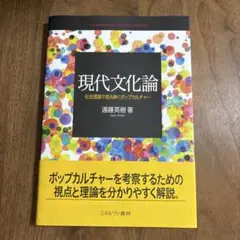 Item thumbnail for item 8cc61638-48e8-4257-818f-b4b27ce2933c