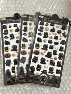 黒猫 ボンボンドロップシール風