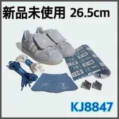 2026年最新】常田大希 adidasスニーカーの人気アイテム - メルカリ