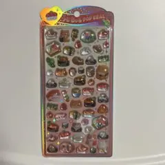 正規品 うるちゅるPOPSEAL 寿司