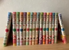 猫絵十兵衛 御伽草紙 1〜16巻セット