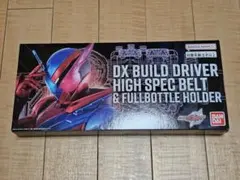 2026年最新】ビルドドライバー 帯の人気アイテム - メルカリ