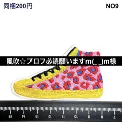 風吹☆プロフ必読願いますm(_ _)m様 リクエスト 5点 まとめ商品