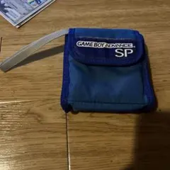 ゲームボーイアドバンスSP キャリングケース 青
