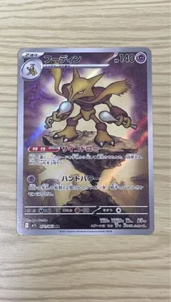 Item thumbnail for item 586ee27a-ba42-4009-9ea2-67b6fcaca2e5