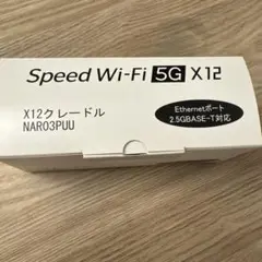 SPEED Wi-Fi 5G X11 NARO1 黒 クレードル 白 おまけ付き - メルカリ