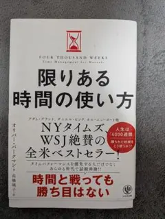 父が娘に伝える自由に生きるための30の投資の教え